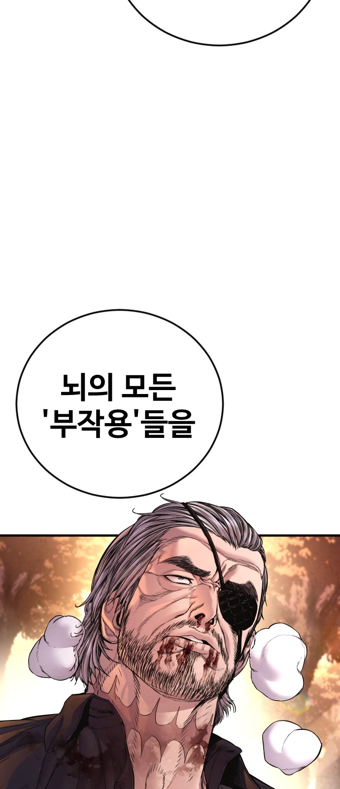 149 페이지