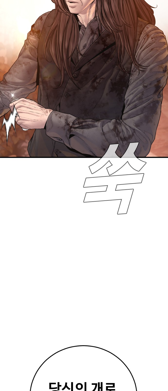 151 페이지