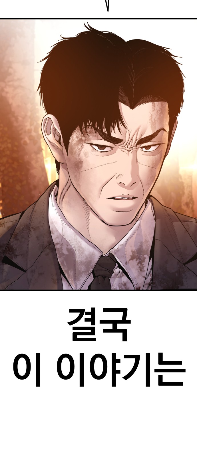155 페이지