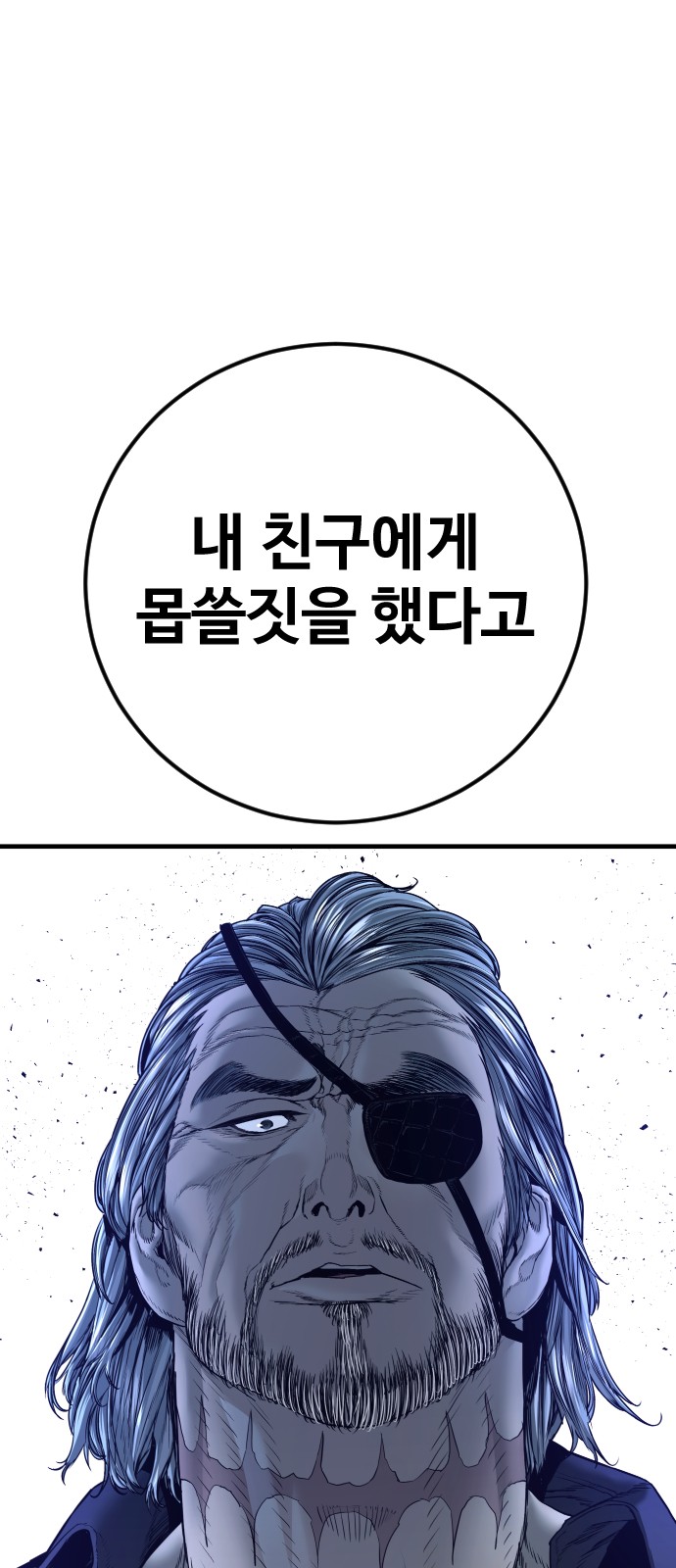 156 페이지