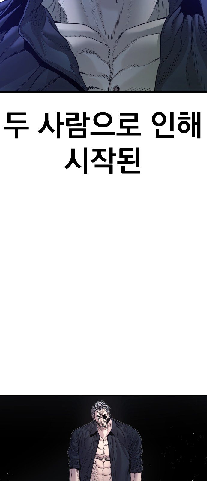 157 페이지