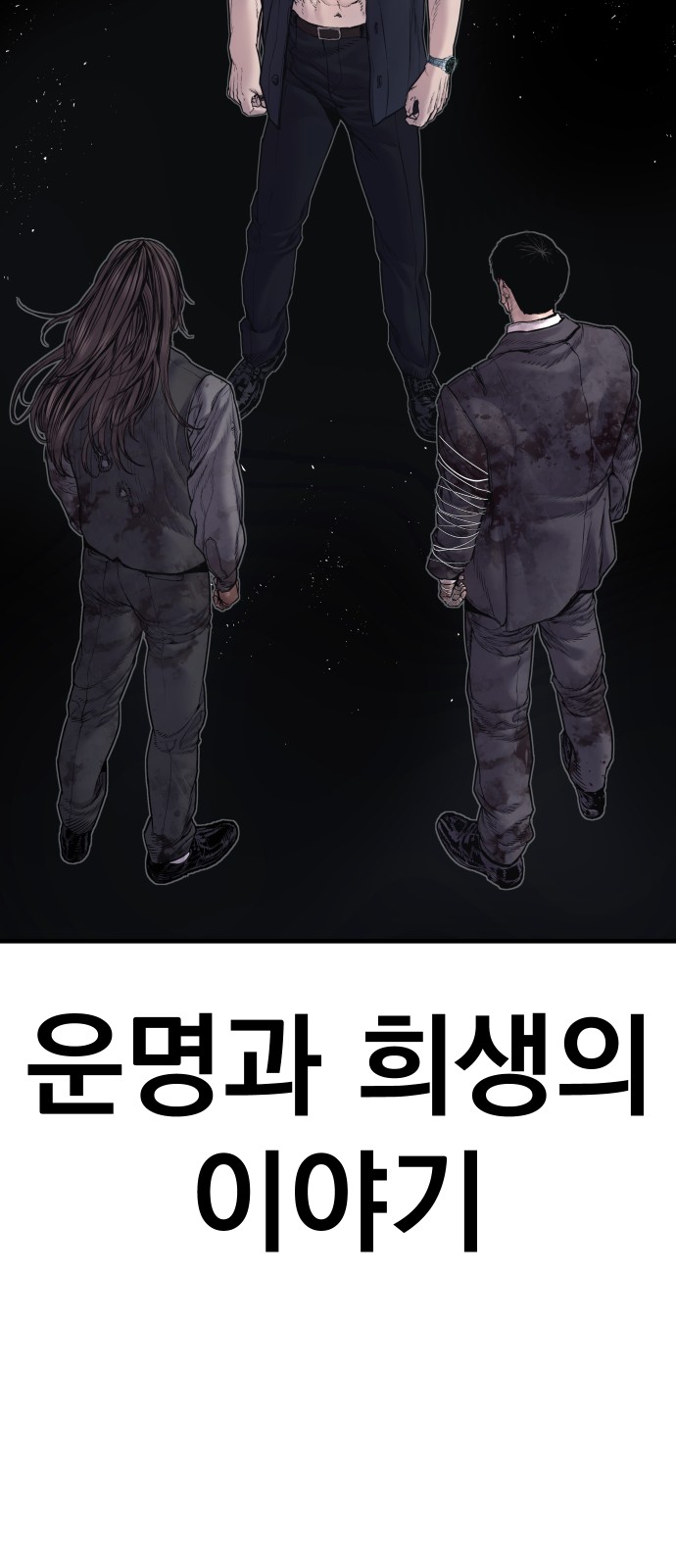 158 페이지
