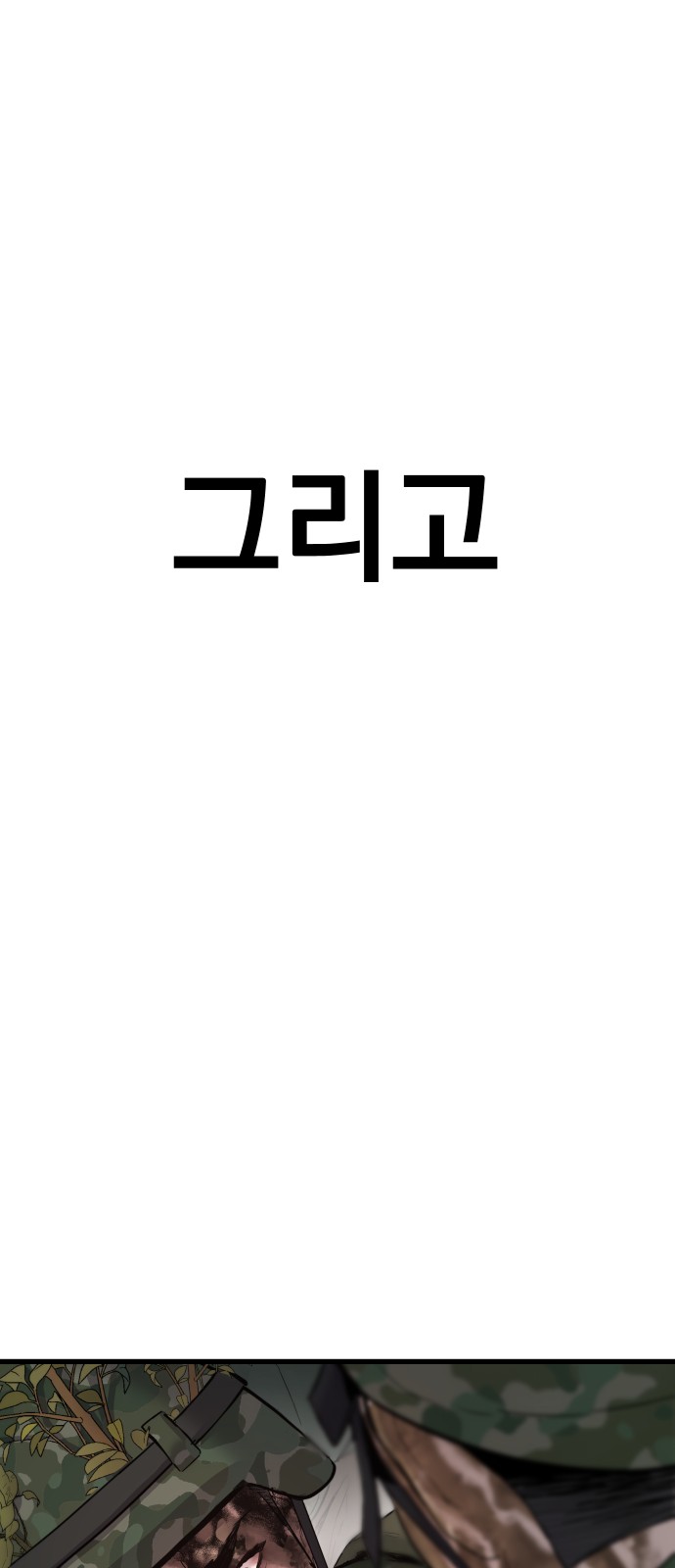 159 페이지