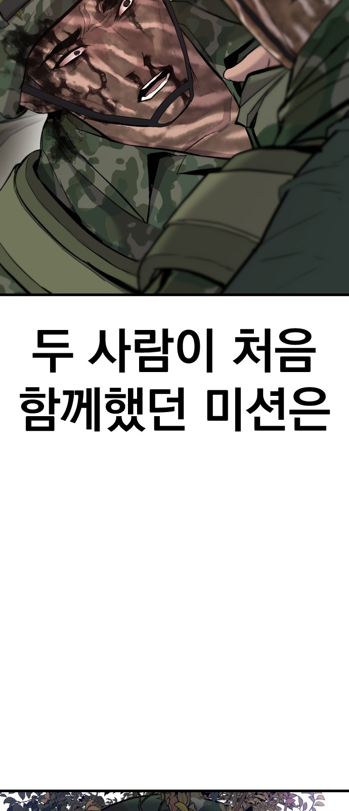 160 페이지