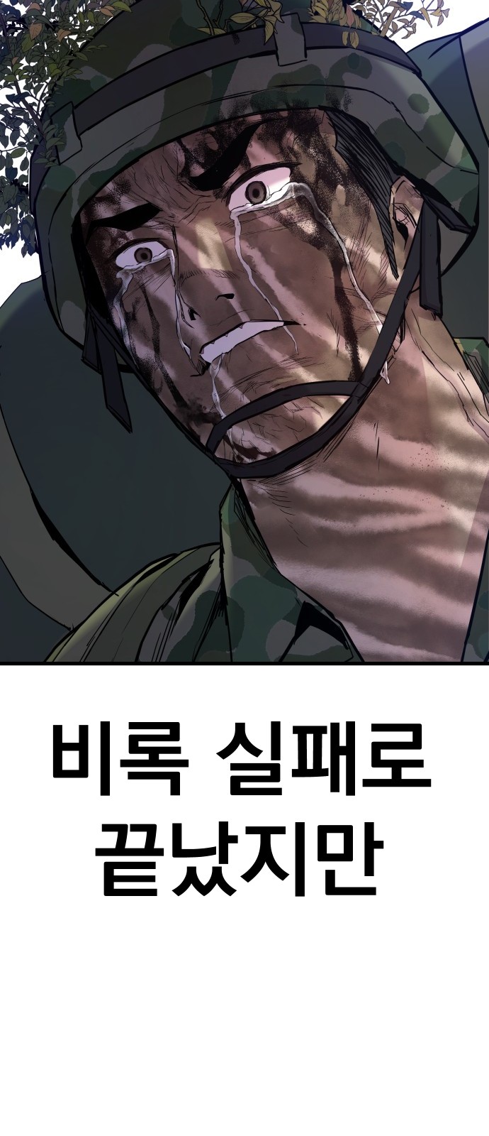 161 페이지
