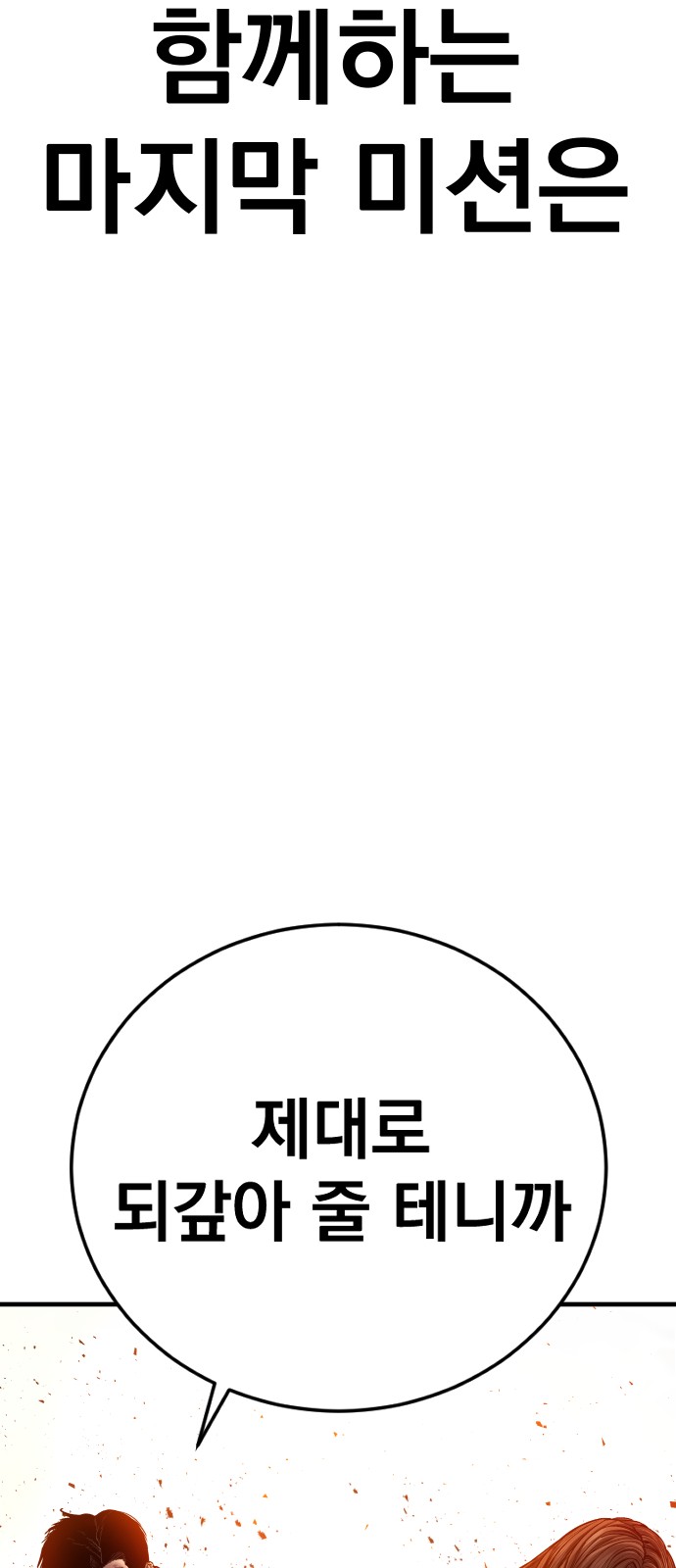 163 페이지