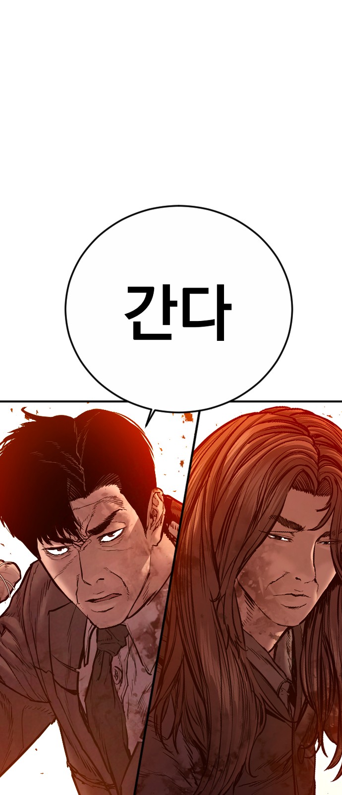 165 페이지