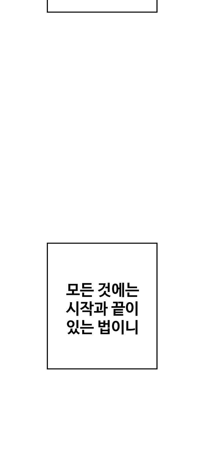 167 페이지