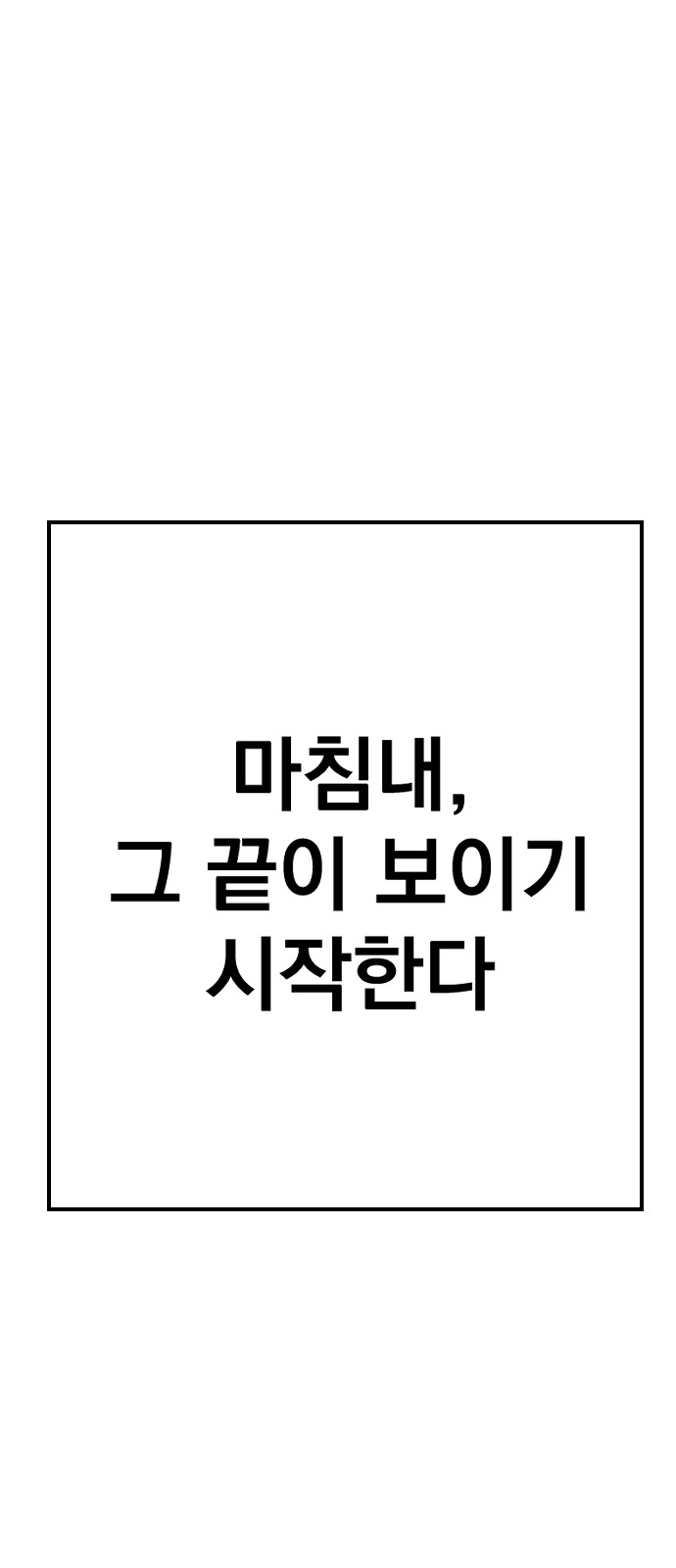 168 페이지