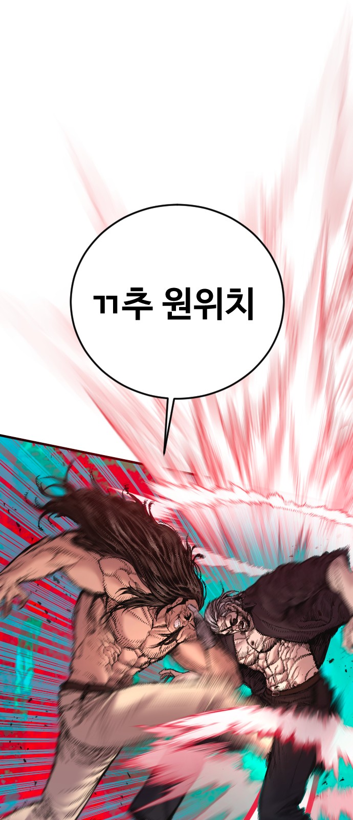 66 페이지