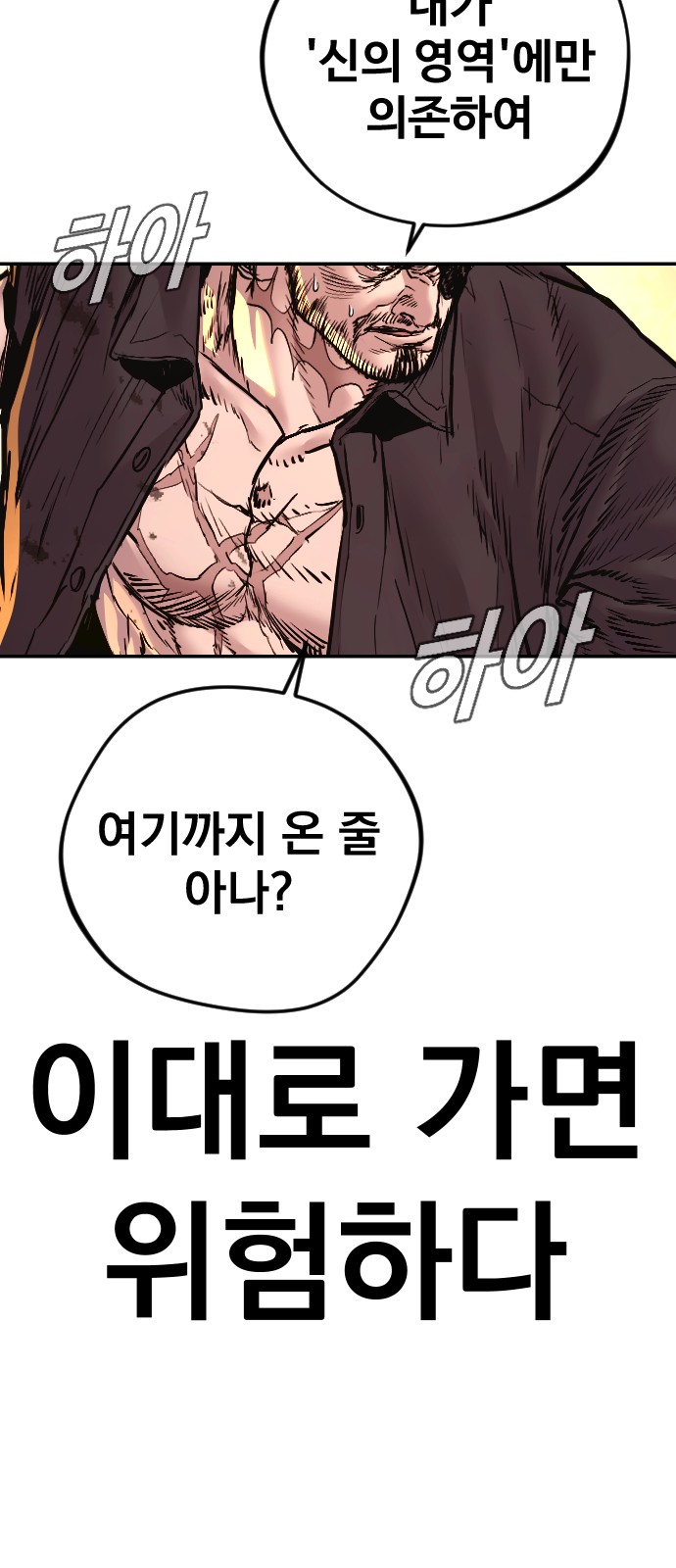 76 페이지