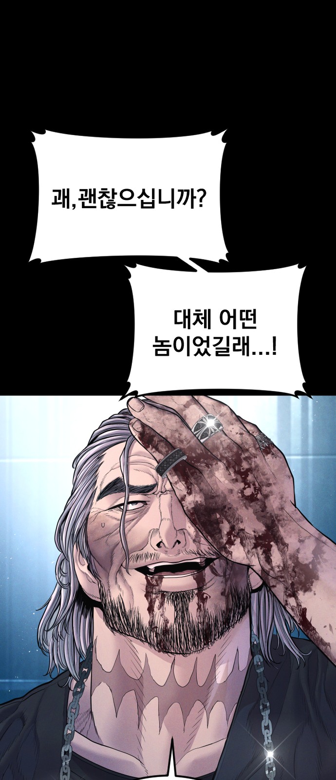 91 페이지