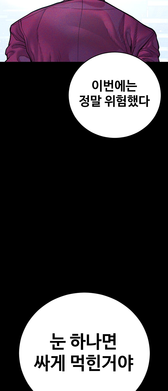 93 페이지