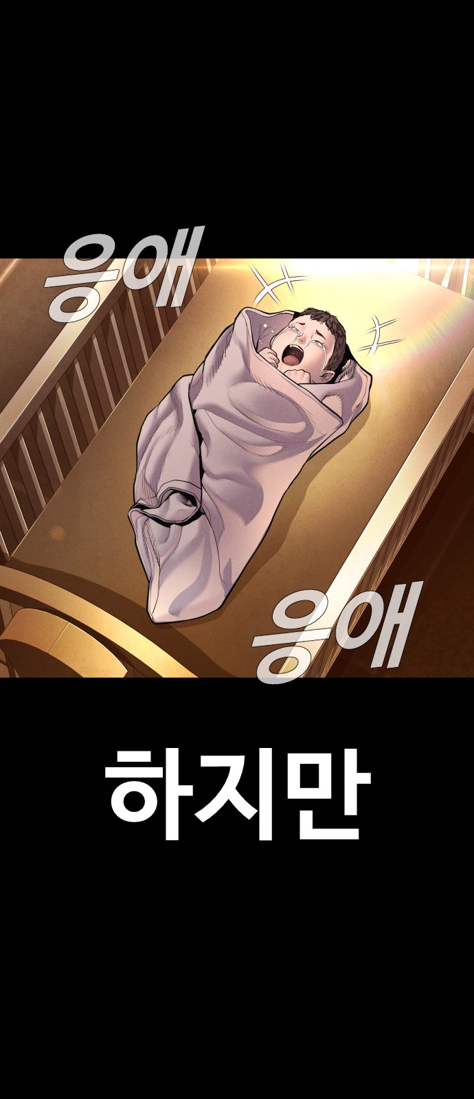 96 페이지