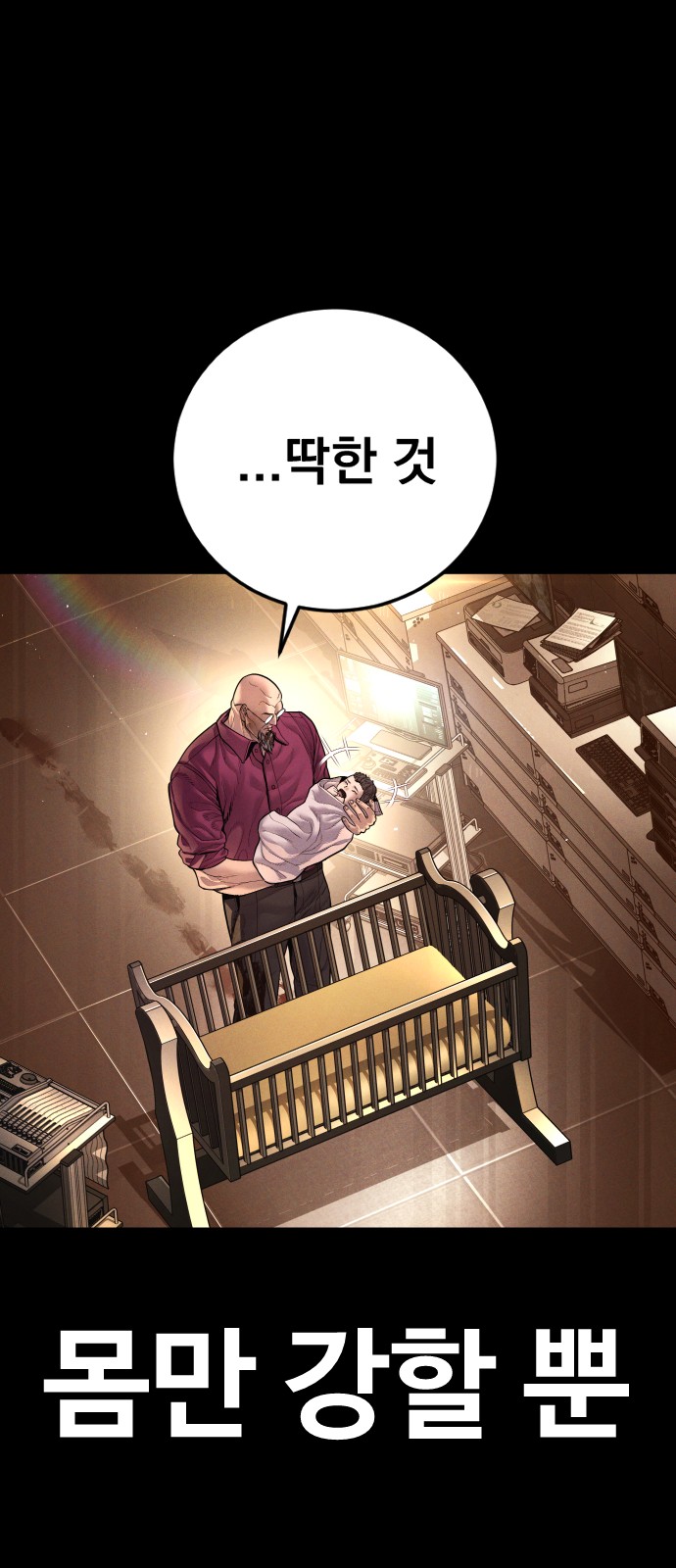 97 페이지