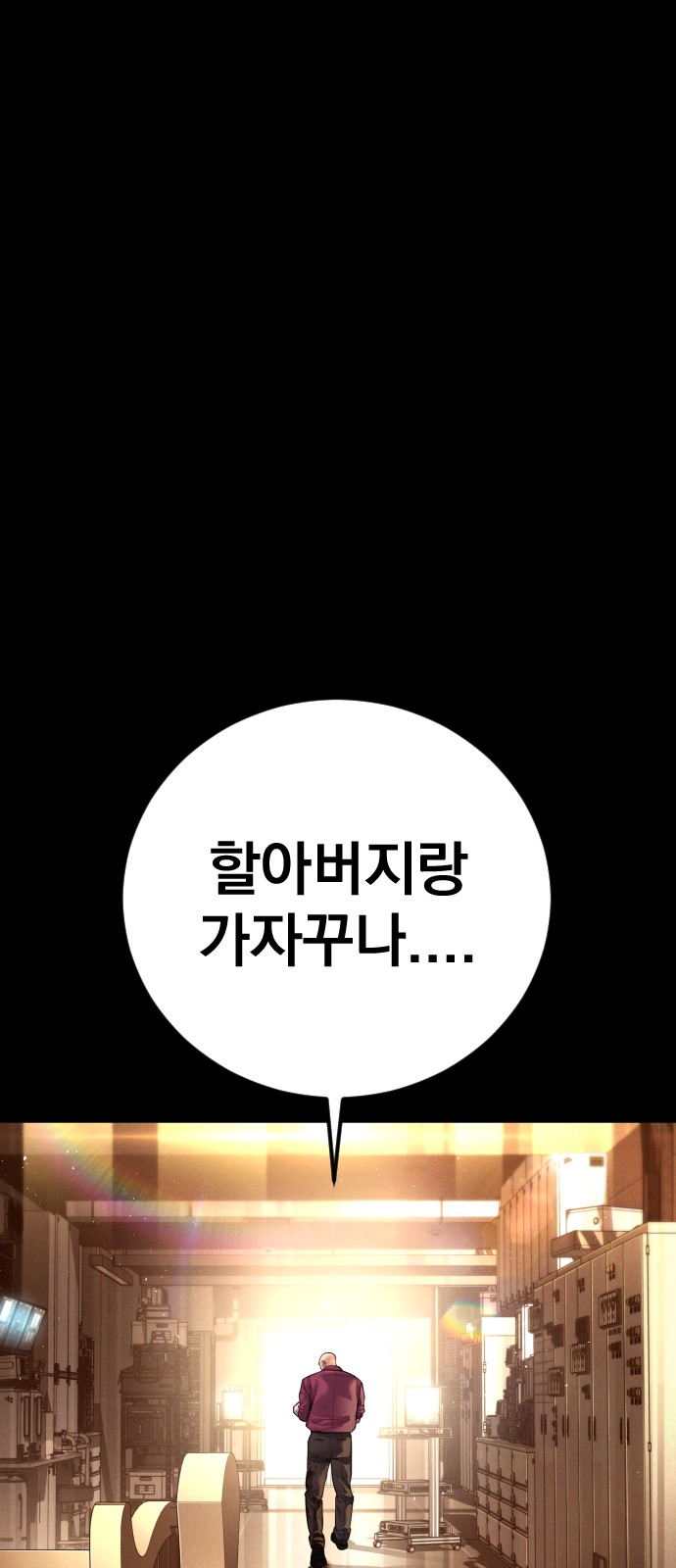 98 페이지