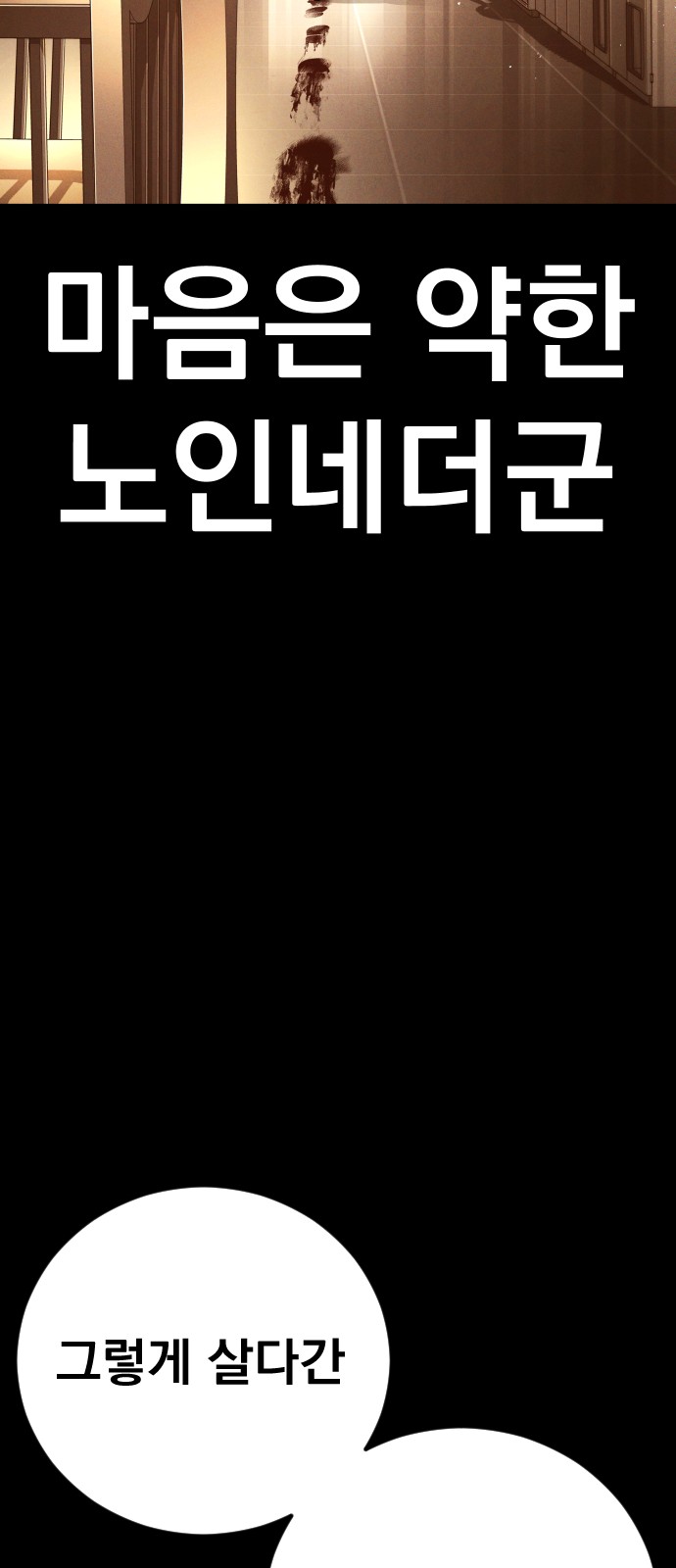 99 페이지