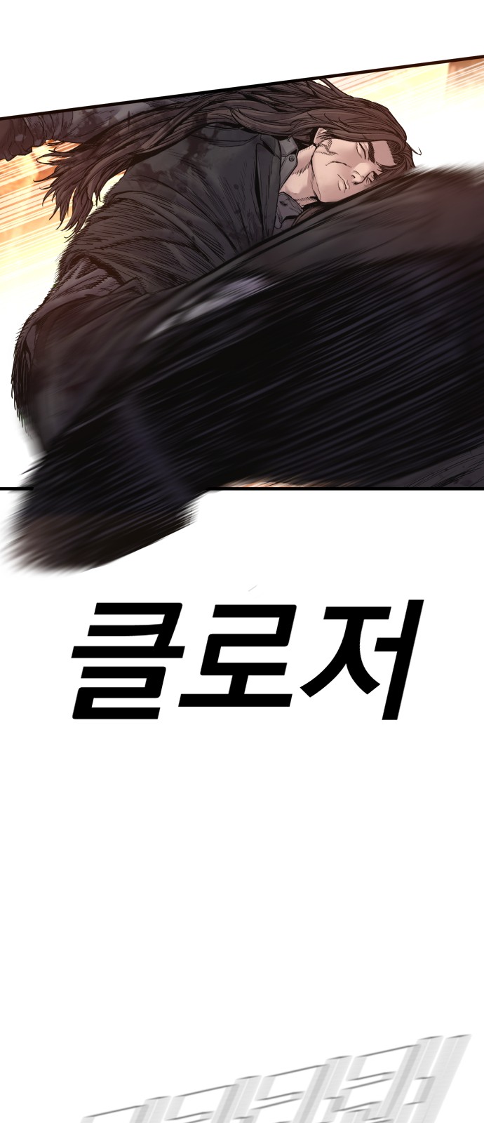 102 페이지