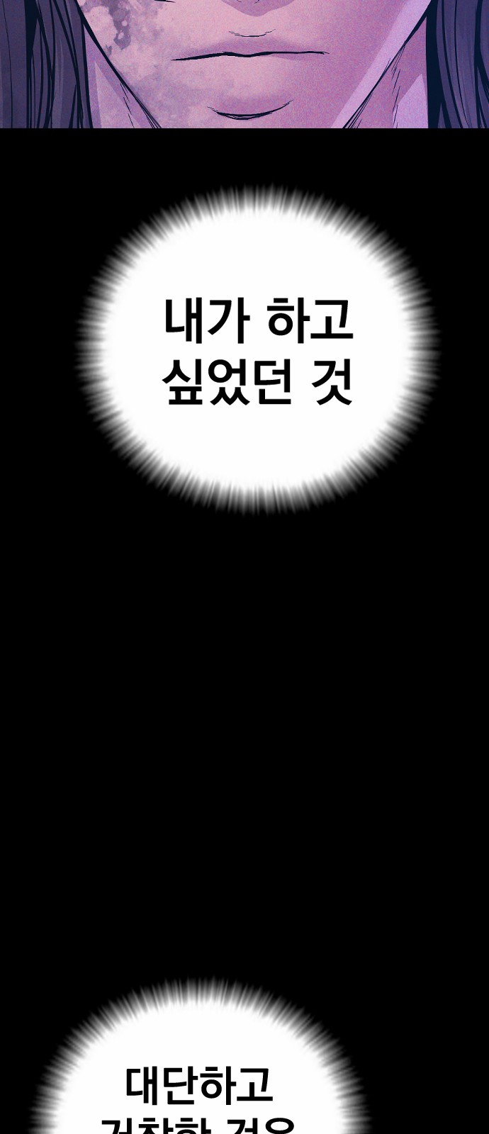 106 페이지