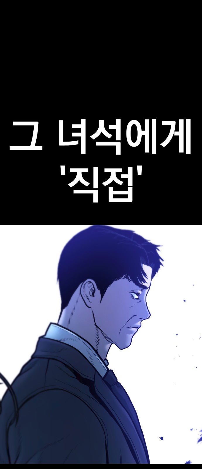 108 페이지