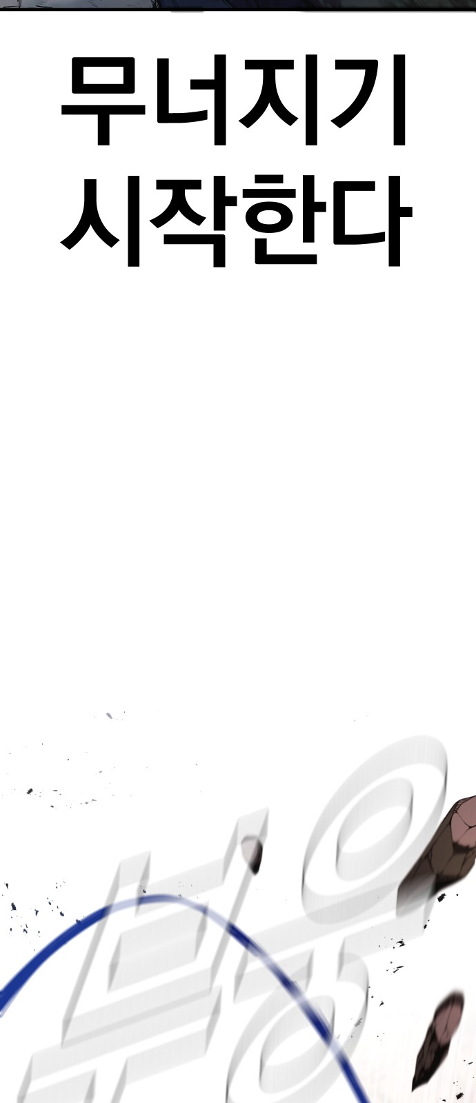 115 페이지