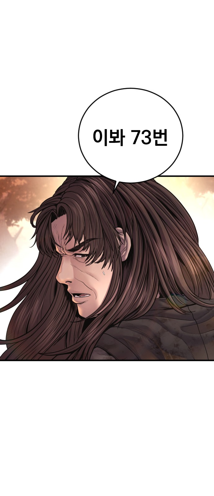 119 페이지
