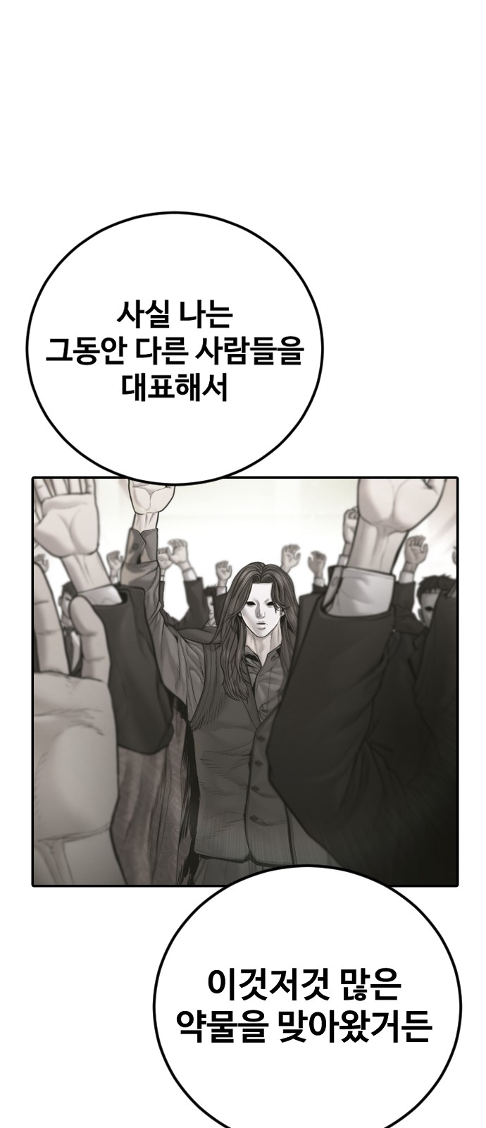 121 페이지
