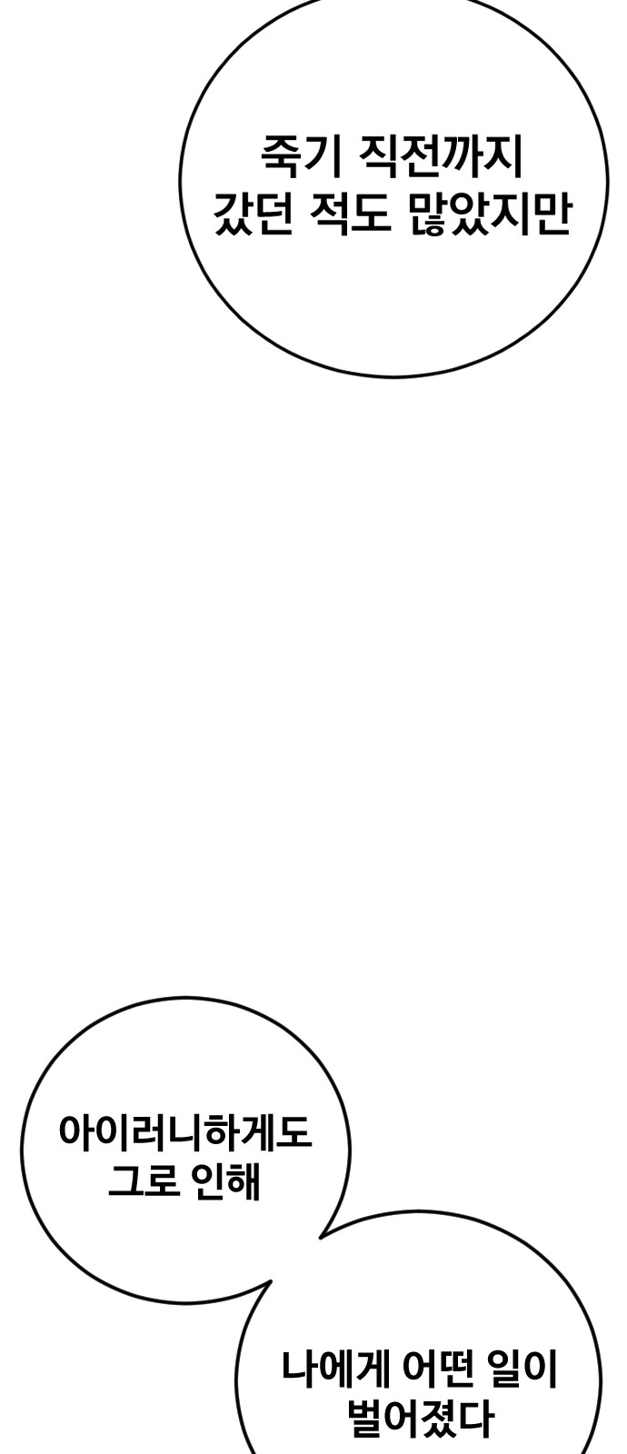 123 페이지