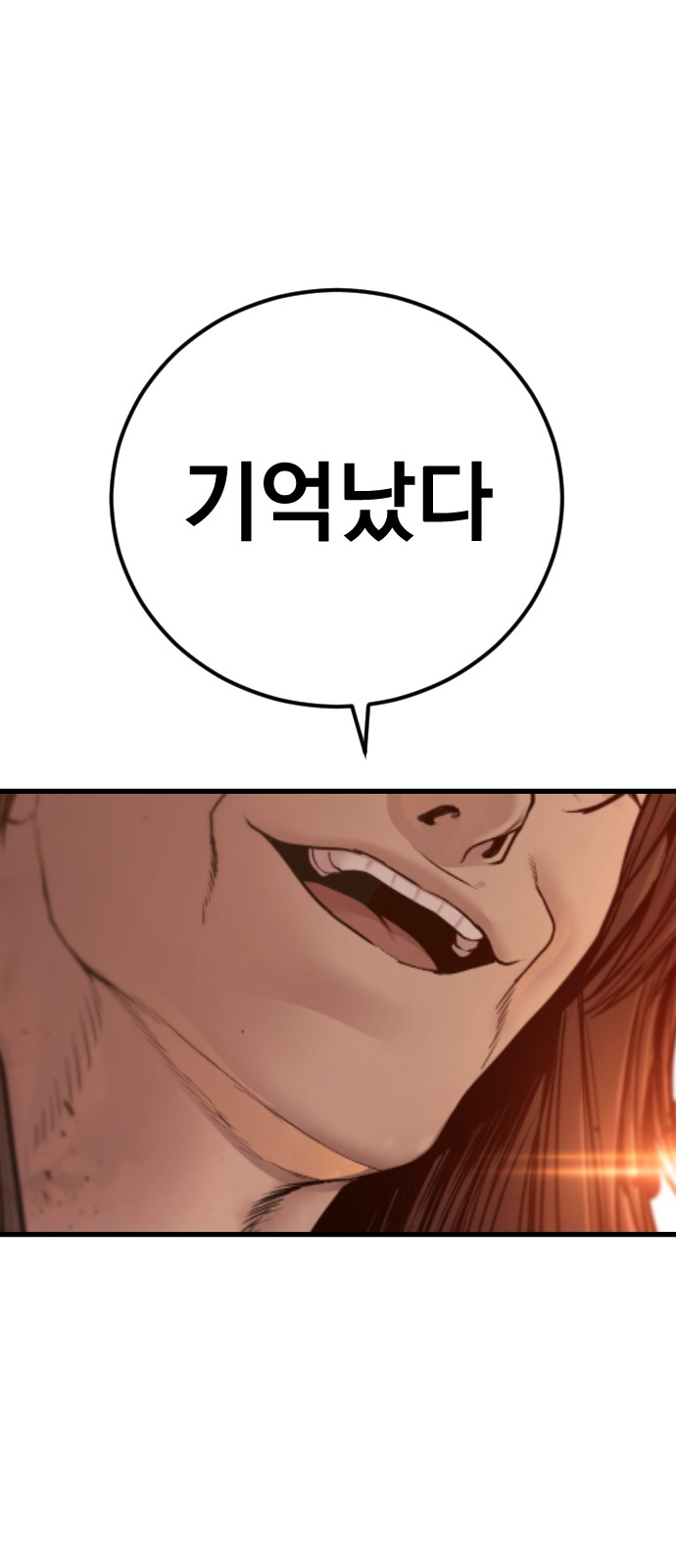 125 페이지