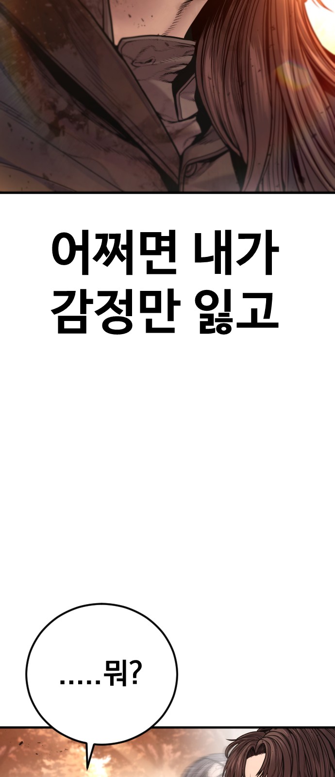 127 페이지