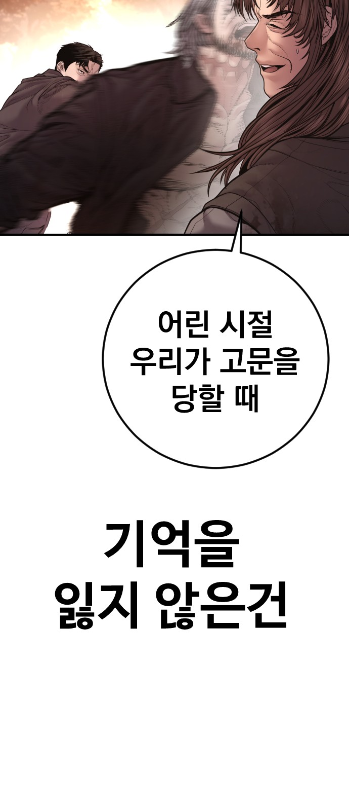 128 페이지
