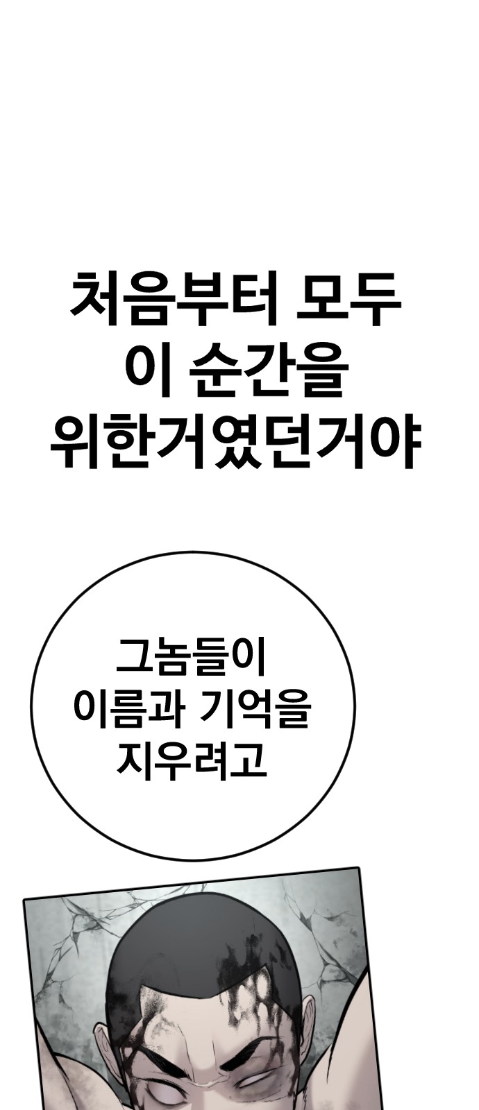 129 페이지