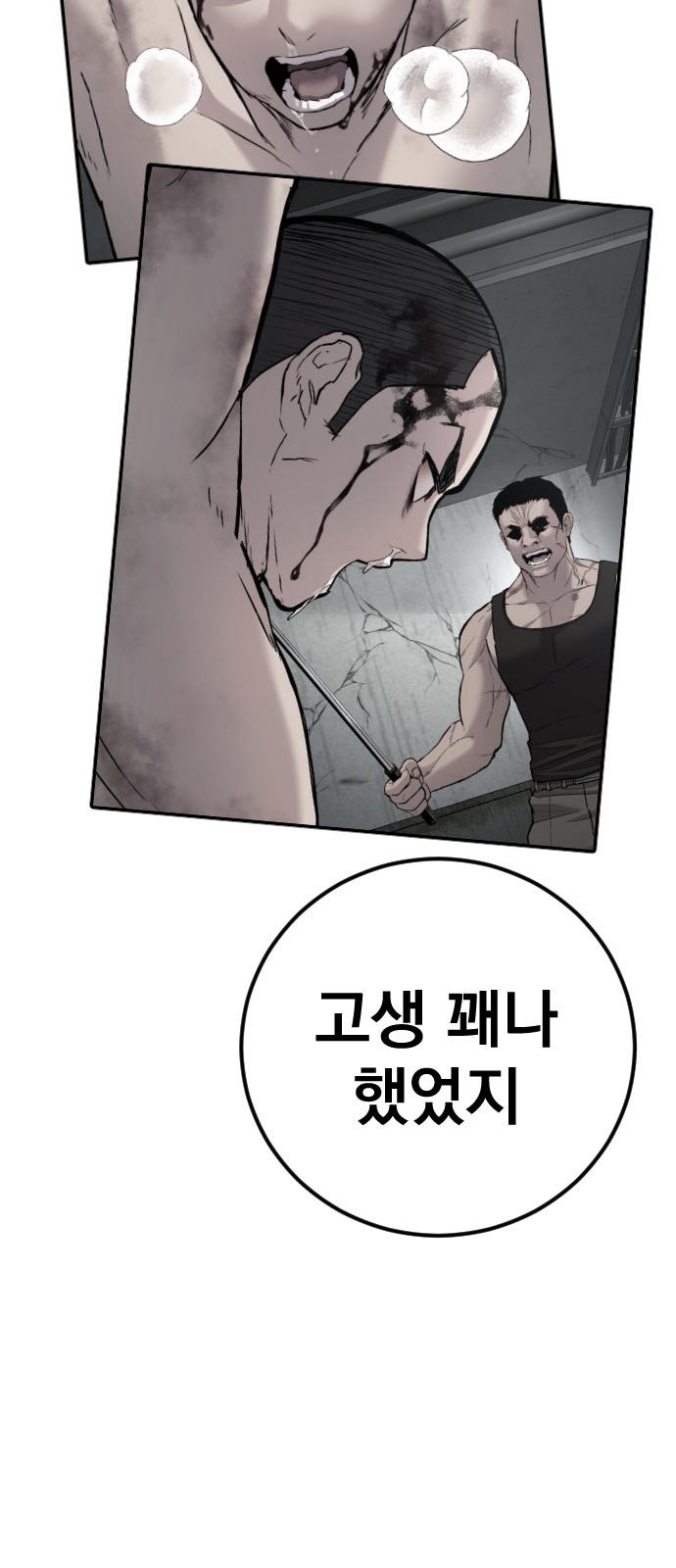 130 페이지