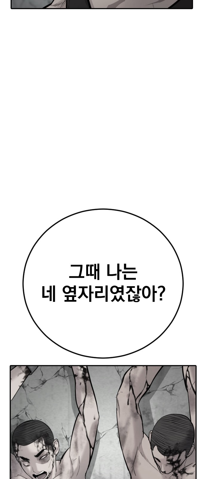 132 페이지