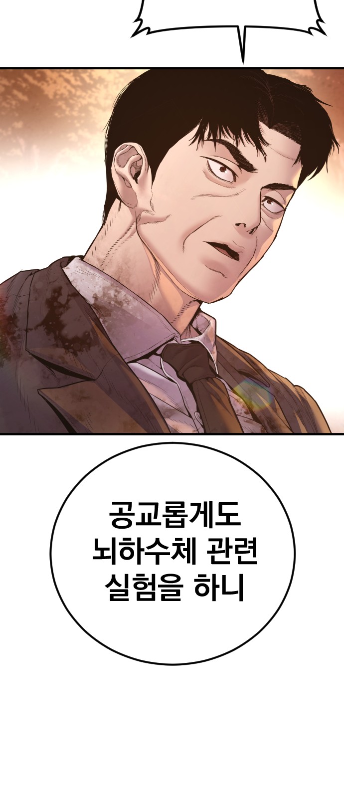 134 페이지