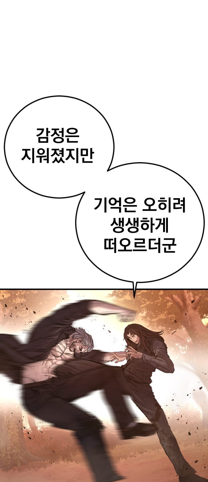 135 페이지