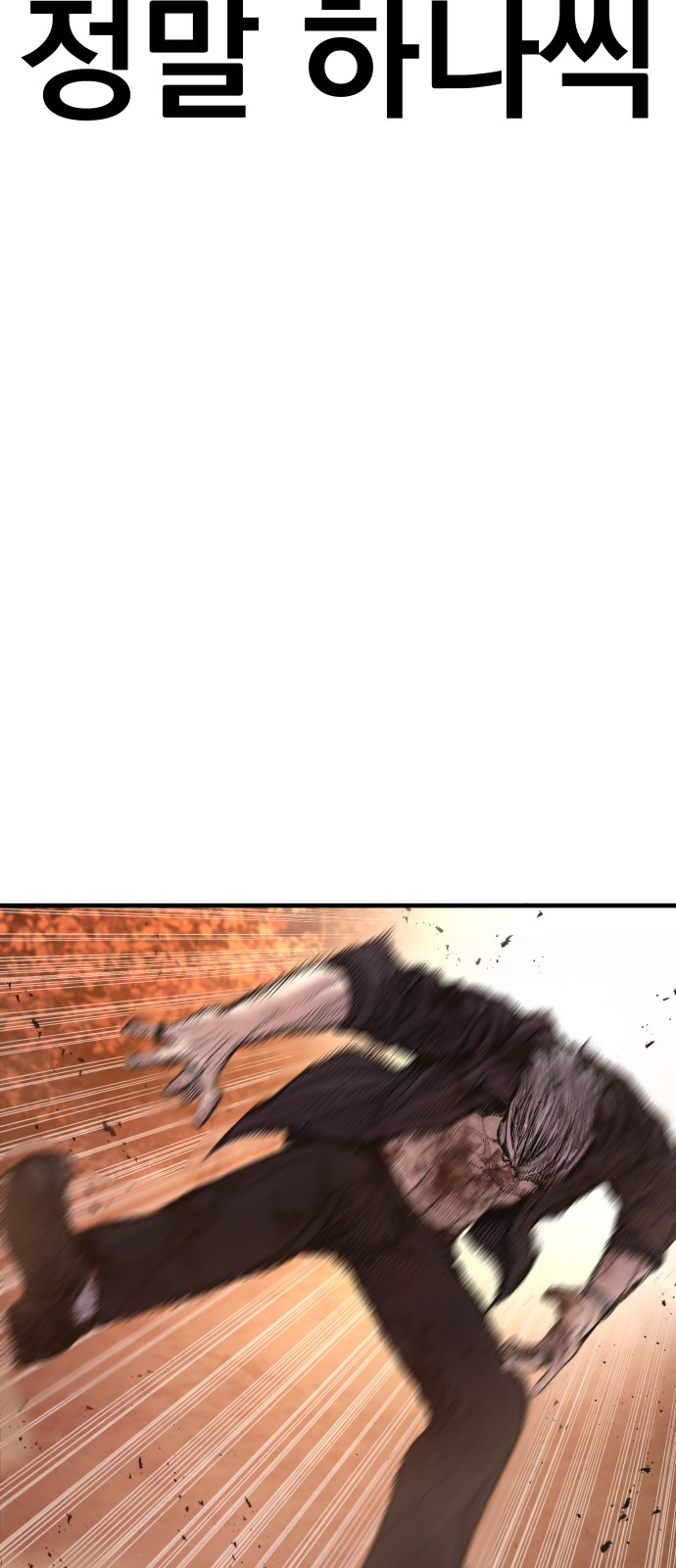 139 페이지