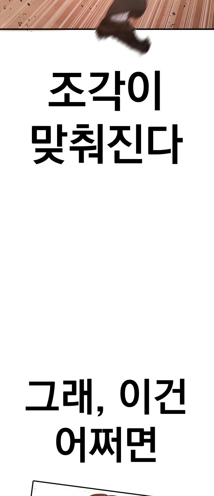 140 페이지