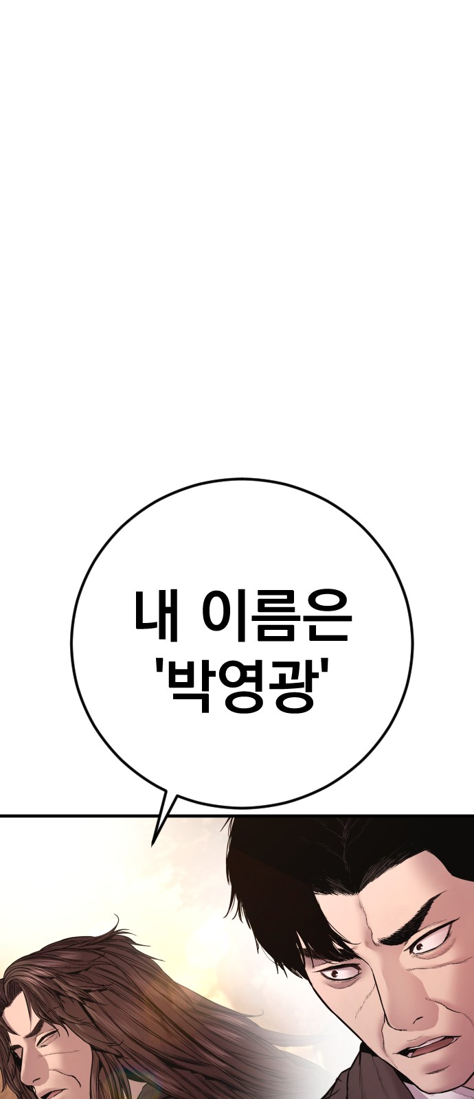 144 페이지
