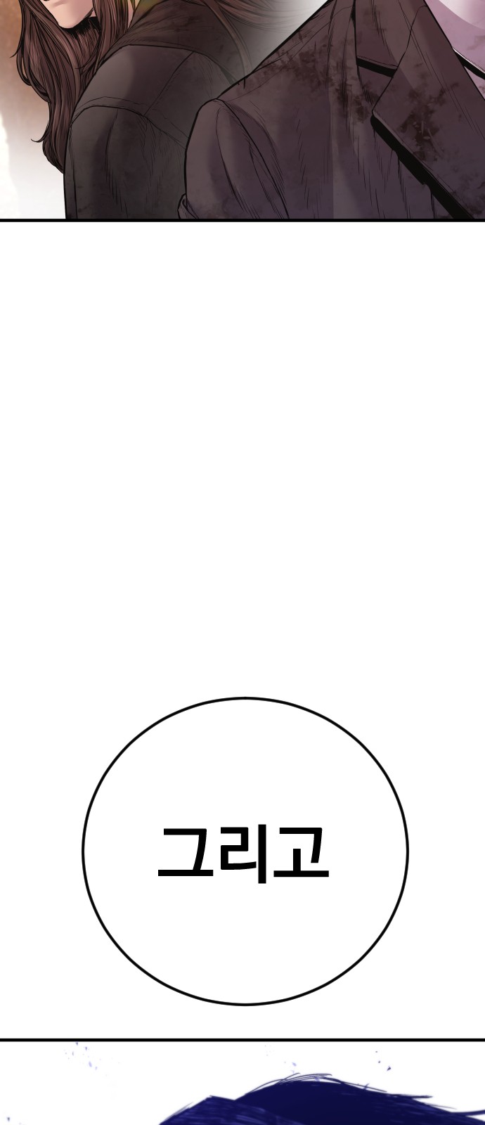 145 페이지