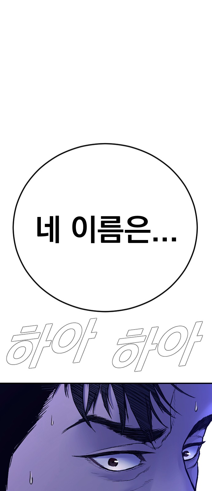 147 페이지