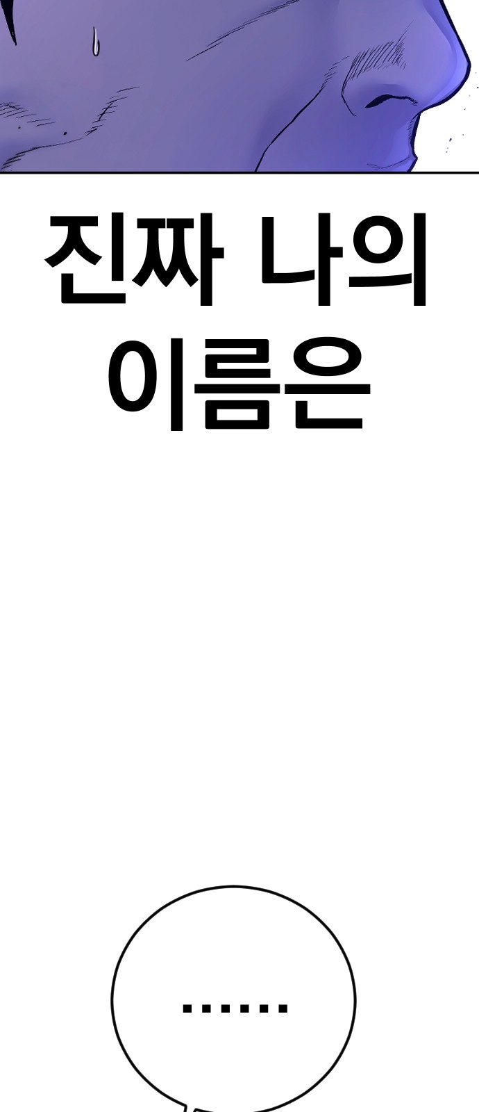 148 페이지