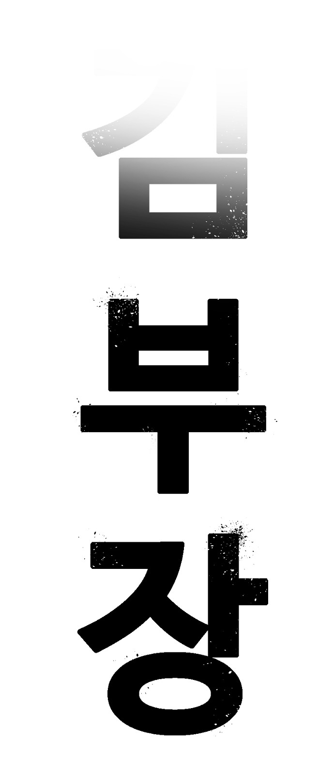 150 페이지