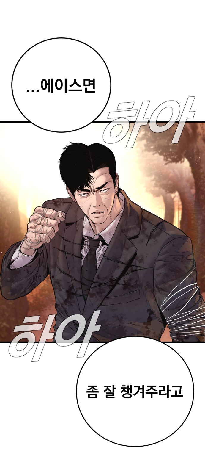 42 페이지