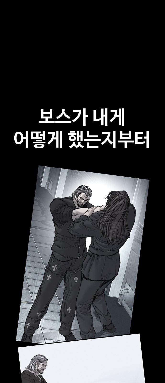 76 페이지