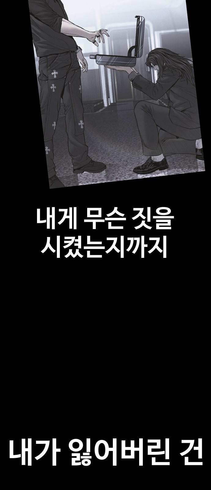 77 페이지