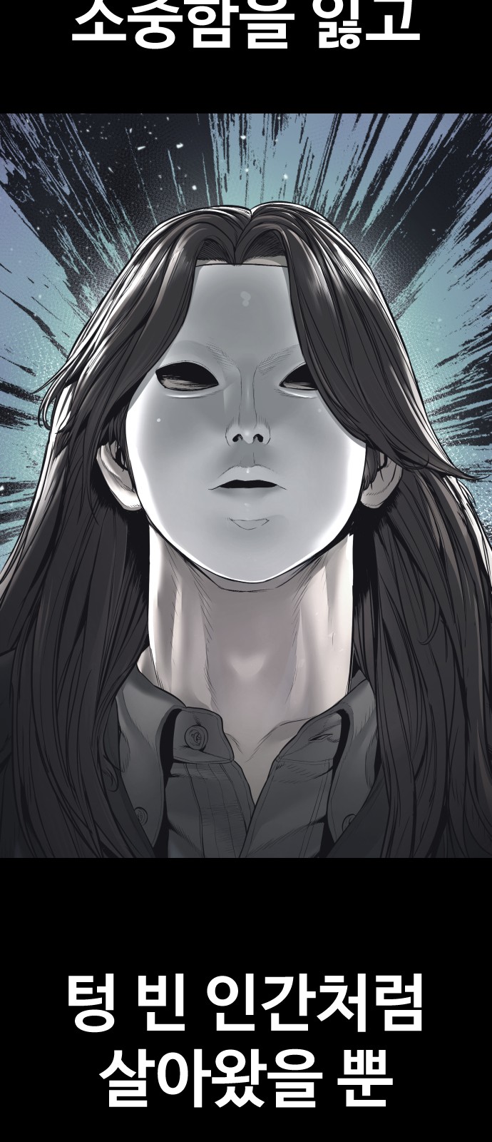 79 페이지
