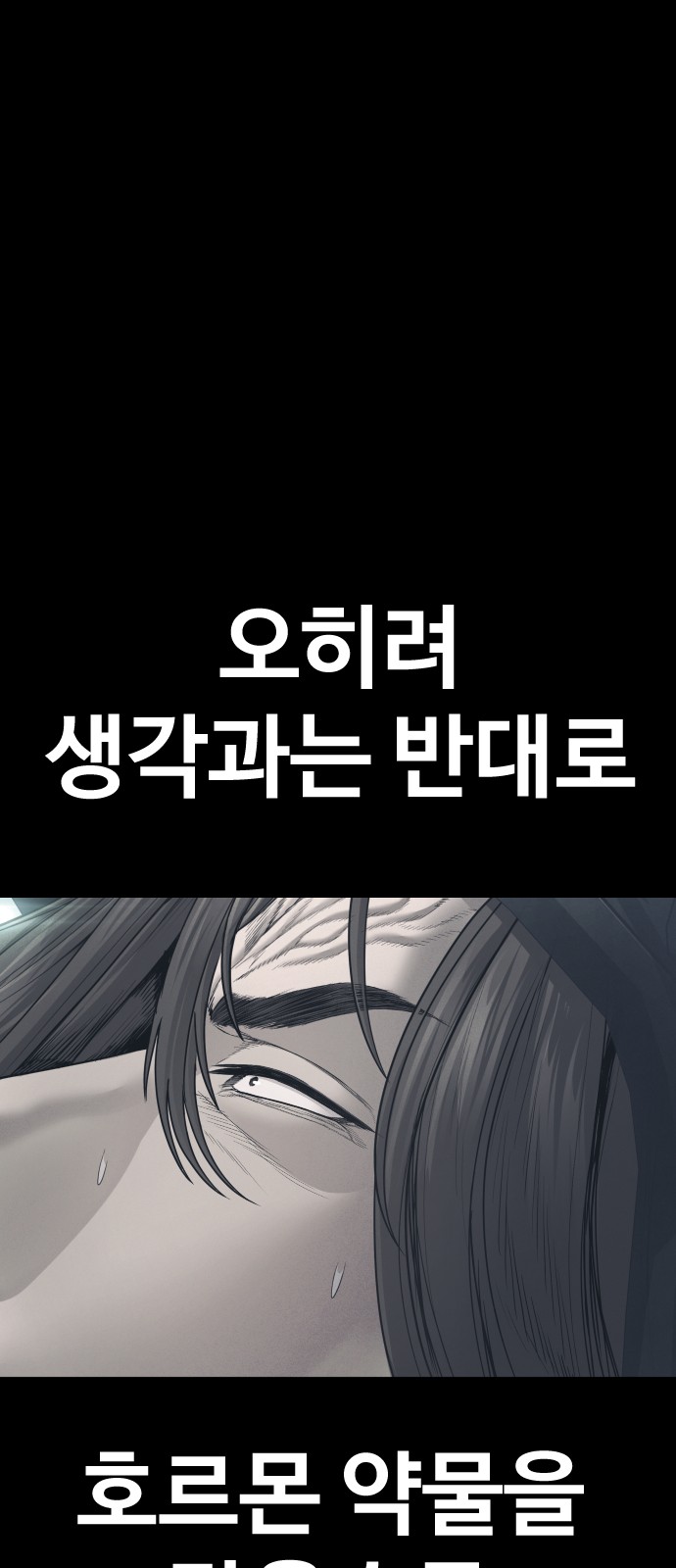 80 페이지