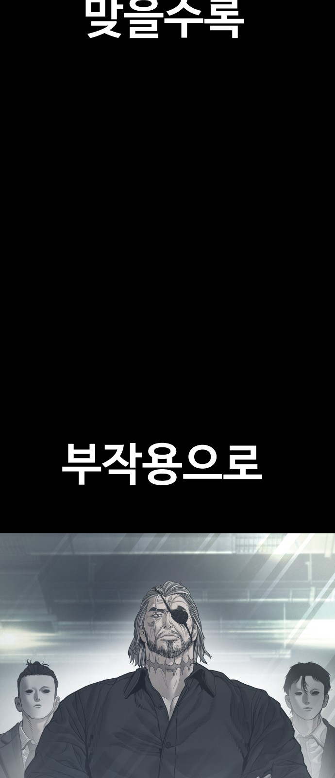 81 페이지