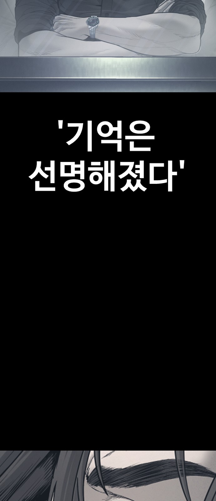 82 페이지